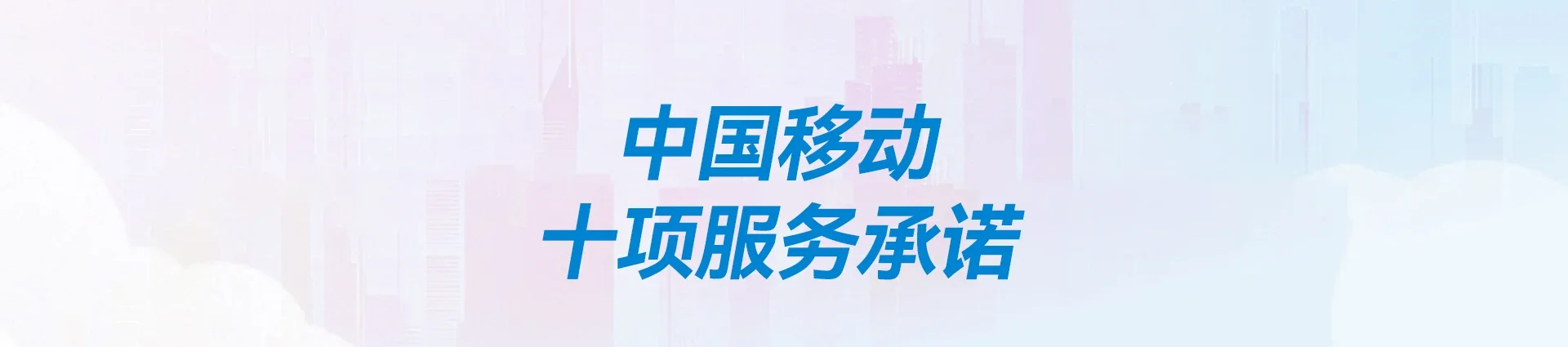 科尔沁右翼前旗移动宽带